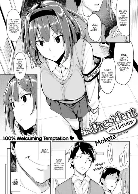 The President Is the Heroine manga cover