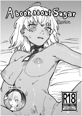 Sugar-chan no Hon | A book about Sugar manga cover