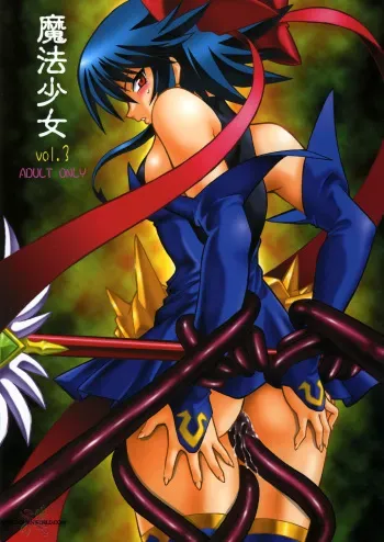 (CR35) [Studio Katsudon (Manabe Jouji)] Mahou Shoujo Vol.3 (Mahou Shoujo Ai) [English] {SaHa} manga cover