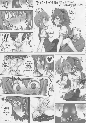 KomaEiki Gachi Yuri Onara Manga | A Koma-Eiki Yuri Fart Manga manga cover