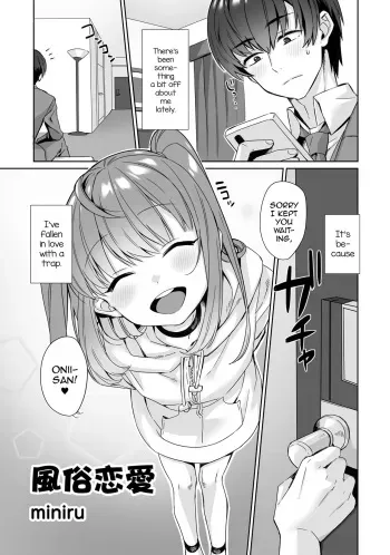 [miniru] Fuuzoku Renai (Otokonoko Fuuzoku de Onnanoko Mitai ni Ikasarechau Anthology 2 uragaeshi) [English] [mysterymeat3] [Digital] manga cover