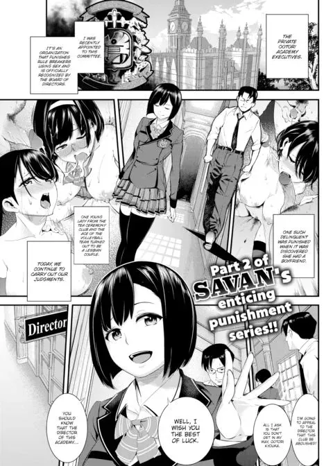 Become My Sexual Gratification ❤ manga cover