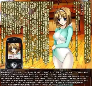 催眠文字コラ manga cover