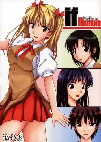 [BIG BOSS (Hontai Bai)] if CASE Rumble (School Rumble) manga cover