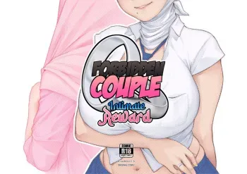 [Hijabolic(Zephyros)] Forbidden Couple - Intimate Reward manga cover