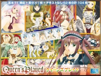 [Makou] Queen's Played (Queen's Blade) manga cover