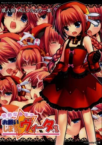 (C74) [Asaiumi (Asami Asami)] Onegai Shimasu. Vita-san (Mahou Shoujo Lyrical Nanoha) manga cover