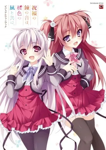 Shukufuku no Kane no Oto wa, Sakura-iro no Kaze to Tomo ni Visual Fanbook manga cover