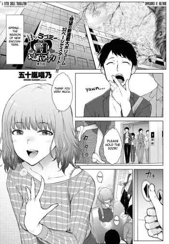 Amaama Rabu Mi- Ha-to H wo Tameshi Apuri chapter 1 manga cover