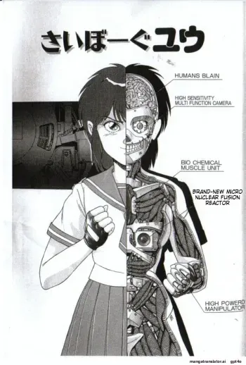 Maiyomo manga cover