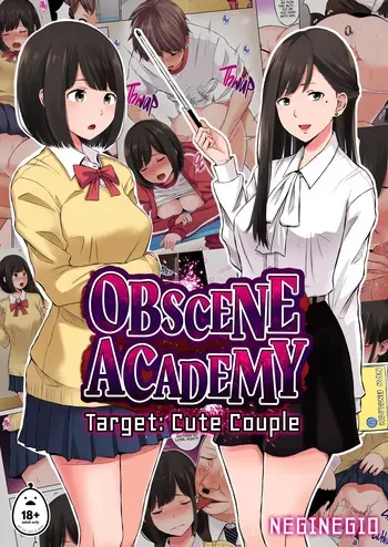 [Neginegio] Inwai Kakei Gakuen ~Nerawareta Couple~ [Korean] [Decensored] manga cover