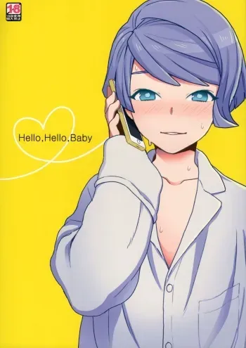 (G Spirits Sen no Hana 4) [Sayonara Hornet (Yoshiragi)] Hello,Hello,Baby (Mobile Suit Gundam Tekketsu no Orphans) [English] [alparslan] manga cover
