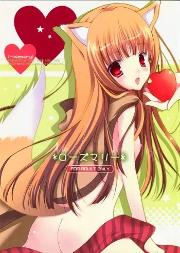 (SC38) [LAST EDEN, MILK BAR (Amane Mari, Shirogane Hina)] Rosemary (Spice and Wolf) manga cover
