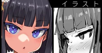 [Asanagi] Fuka Slit China Fuku | 깊은 트임 차이나드레스 [Korean] manga cover