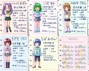 [Libido] Cherry Boy Innocent Girl manga cover