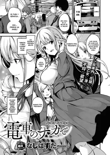 [Nasipasuta] Densha no Naka de | Dentro del Tren (COMIC ExE 18) [Spanish] [Shirosaki Scans + SketNatsu] [Digital] manga cover