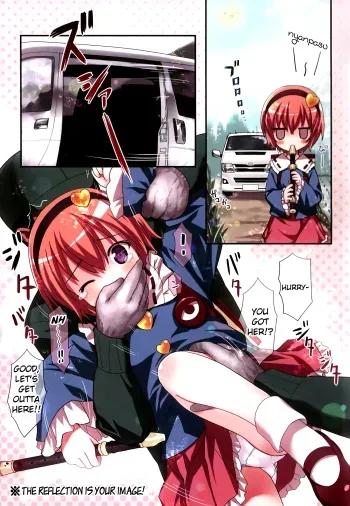 Komeiji Satori Ashitai manga cover