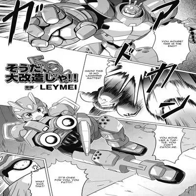 That’s Right, Major Modifications! [Original] manga cover
