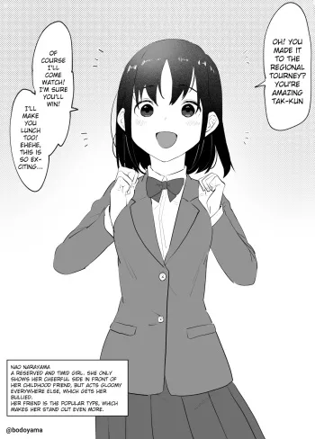 A story about a childhood friend who was bullied and had her virginity taken by a delinquent after being threatened manga cover