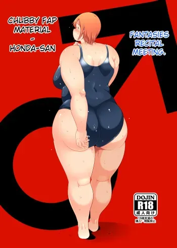 Chubby Fap Material - Honda-San Fantasies Recital Edition manga cover