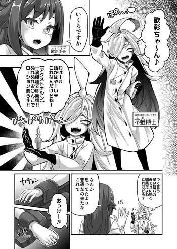 雑に人生終了しちゃう系女子③ manga cover