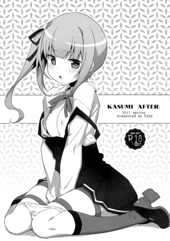 KASUMI AFTER. manga cover
