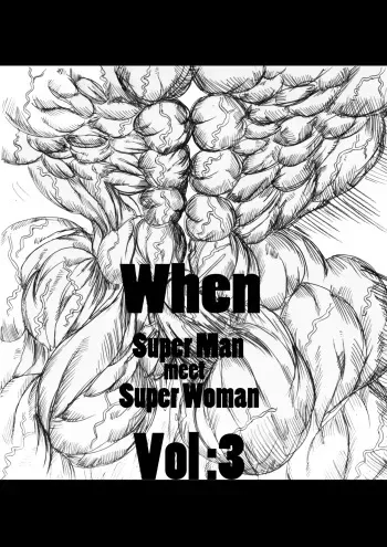 [e19700] When Superman Meets Superwoman Vol.3 [muscle growth] manga cover