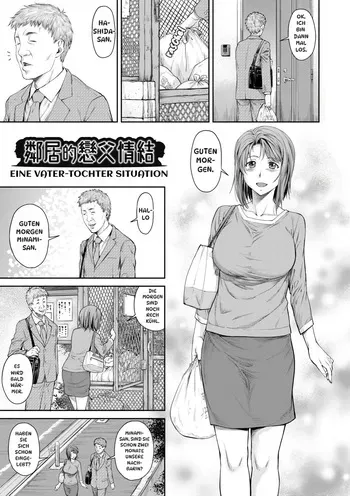 [Nagare Ippon] Oyako no Jijou | Eine Vater-Tochter Situation (Kaname Date Chuu) [German] [BR1.0N4K] [Decensored] [Digital] manga cover