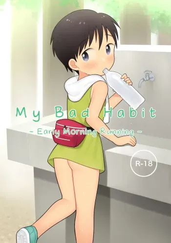 Boku no Kuse -Hayaoki Running- | My Bad Habit: Early Morning Running manga cover
