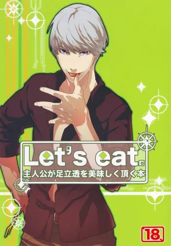 Let's Eat. A Delicious Hero x Adachi Doujinshi manga cover