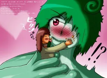 [mi@nomi_kyuushi] mogumogu peropero... gokun... manga cover