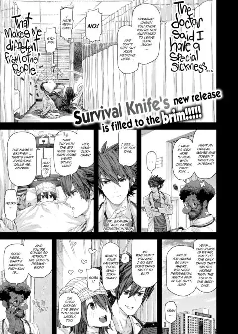 Dr. Skyfish ~The Girl with the Large Horns~ manga cover