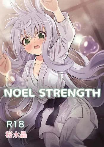 [Sakura Suishou (Yozakura Souki)] Noel Strength [English] =TB= [Digital] manga cover
