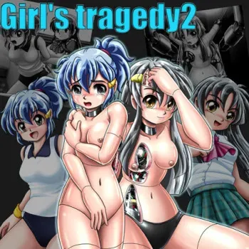 [Cyber F] Girl's Tragedy2 manga cover