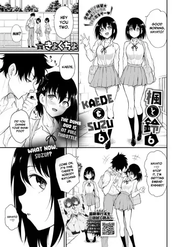 [Kyockcho] Kaede to Suzu 6 | Kaede & Suzu 6 (COMIC BAVEL 2022-05) [English] [Komori Translations] [Digital] manga cover