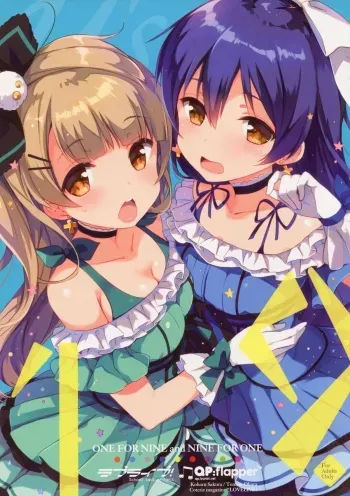 (C86) [QP:flapper (Sakura Koharu, Ohara Tometa)] ONE FOR NINE and NINE FOR ONE (Love Live!) manga cover