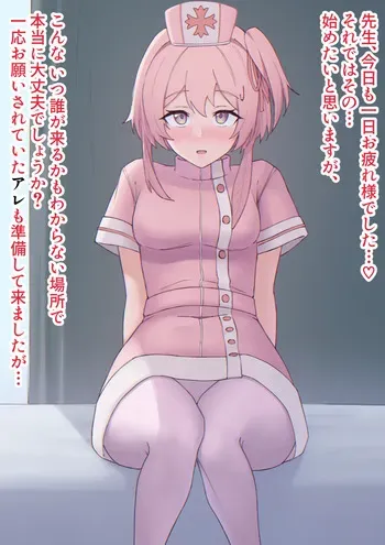 [むにもち] セリナちゃん差分 (セリナちゃん差分) manga cover