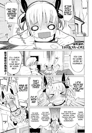 Puni "Loli" Lax manga cover
