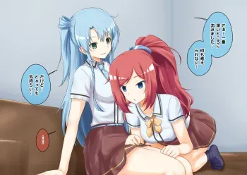 [na_shacho] Kyou no saimin wa airashii neko chanto (Saimin Enbu) manga cover