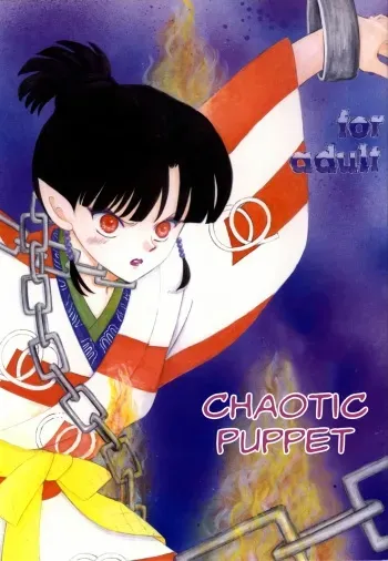 Midare Karakuri | Chaotic Puppet manga cover