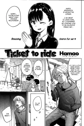 Ticket to ride manga cover