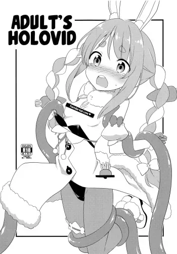 (HoloKle) [Rotary Engine (Kannazuki Motofumi)] Otona no Hologra | Adult's Holovid (Usada Pekora, Sakura Miko) [English] [Xzosk] manga cover
