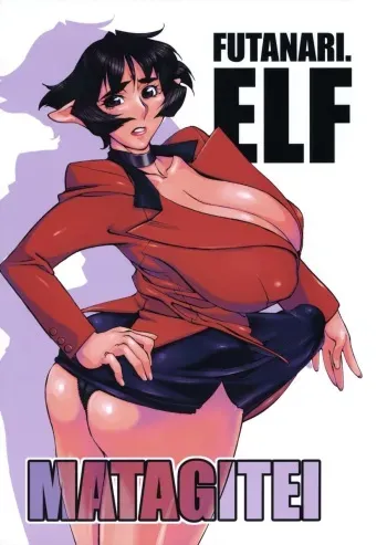 (Mimiket 16) [Matagitei (Ookubo Matagi)] Futanari.Elf manga cover