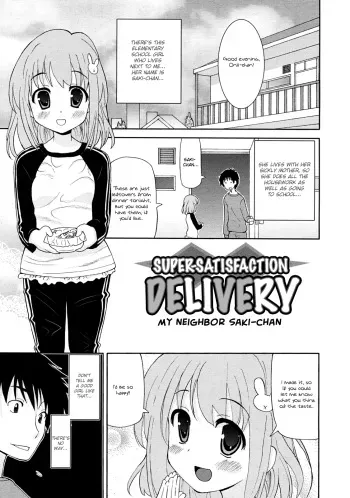 [Homing] Super Satisfaction Delivery #6 -My Neighbor Saki-chan- [ENG] (Hayama_Kotono) manga cover