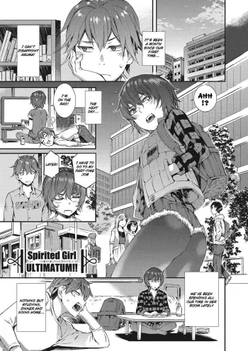 Spirited Girl Ultimatum!! manga cover