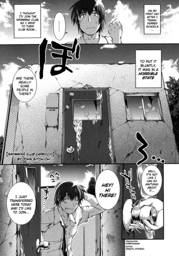 Swimming Club Capriccio manga cover