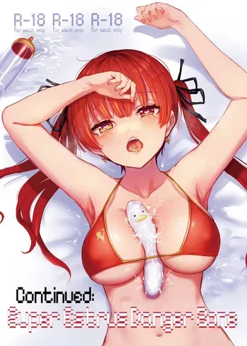 (C103) [Yakitate Jamaica A (Aomushi)] Zoku Gachi Hatsujou Kiken Chitai | Continued: Super Estrus Danger Zone (Oozora Subaru, Nekomata Okayu, Houshou Marine) [English] manga cover