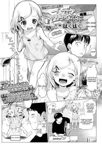 Gokko Asobi | Playing Pretend manga cover