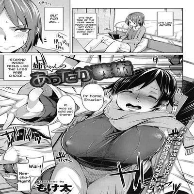 Nee-chan no Attaka Senjutsu [Original] manga cover