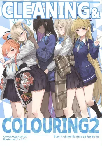 (C105) [Takinobori (Koisuke)] CLEANING&COLOURING 2 (Blue Archive) manga cover